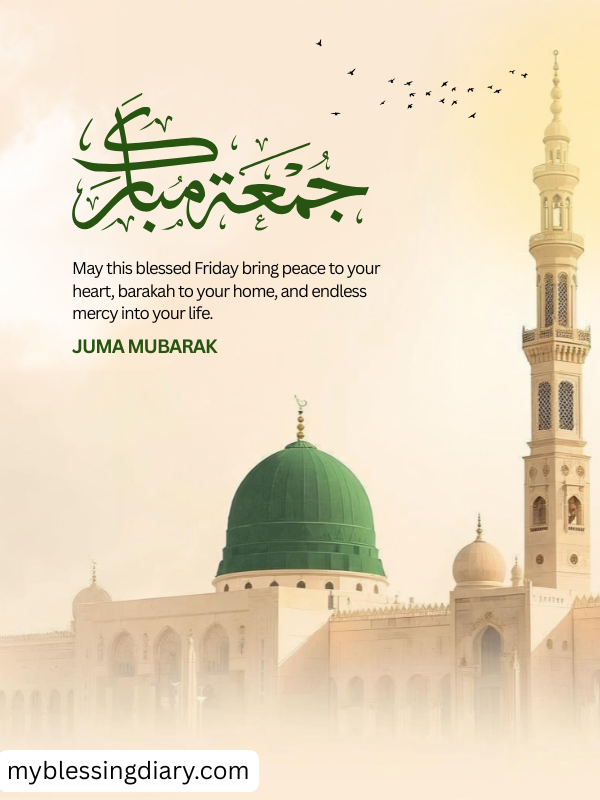 Jumma Mubarak Dua